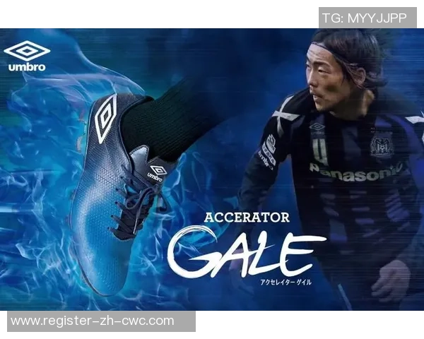 如何选择和搭配足球鞋让你的球场表现更出色