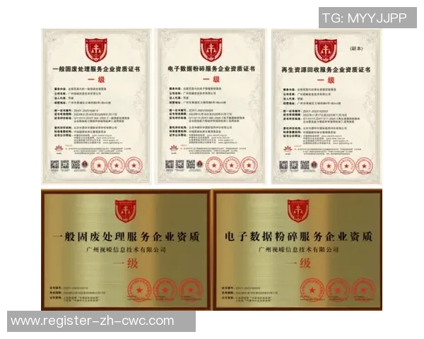 新星足球专业许可证助力青少年足球发展与人才培养新机遇